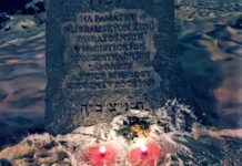 Příbramští Piráti si připomněli Mezinárodní den památky obětí holocaustu